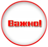 Завершающий месяц конкурса!